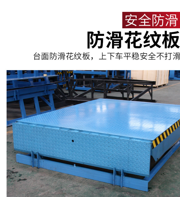 六盘水固定式登车桥核心规格与选型指南