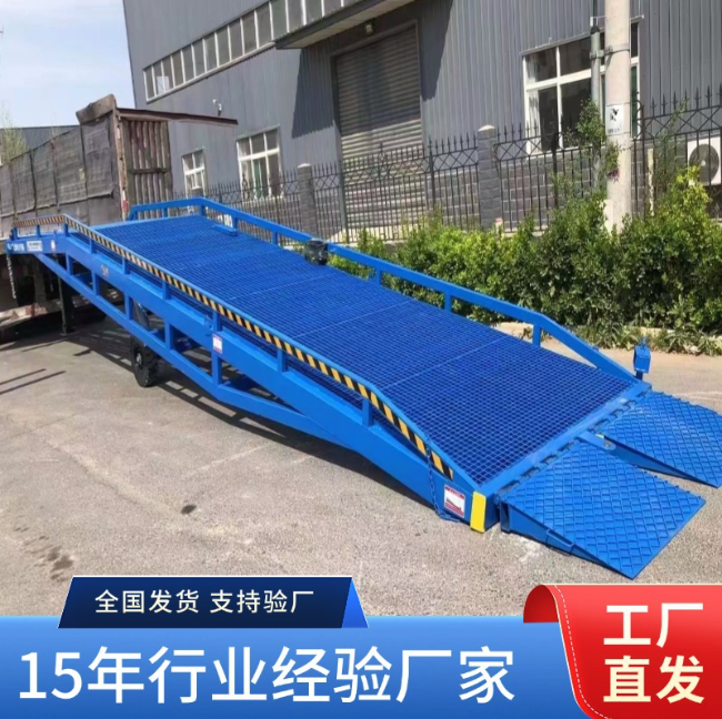 六盘水移动式登车桥