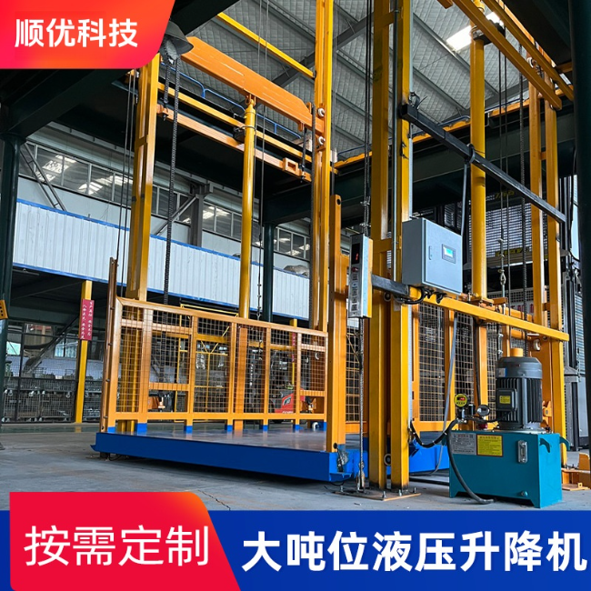 六盘水导轨式升降机